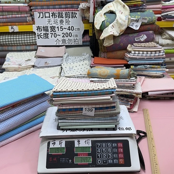 棉纯棉刀口布139号