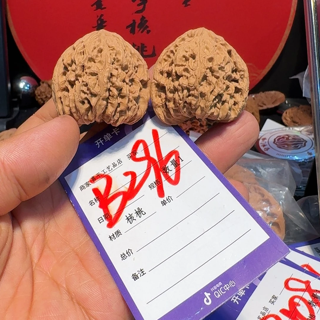 今****文玩核桃把件41蚂蚁纹老师南将石