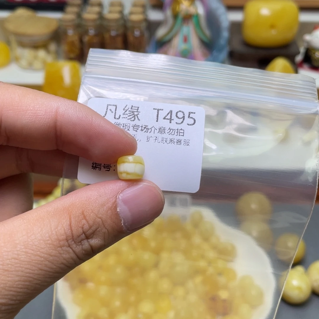 琥珀珠宝奇石未镶嵌