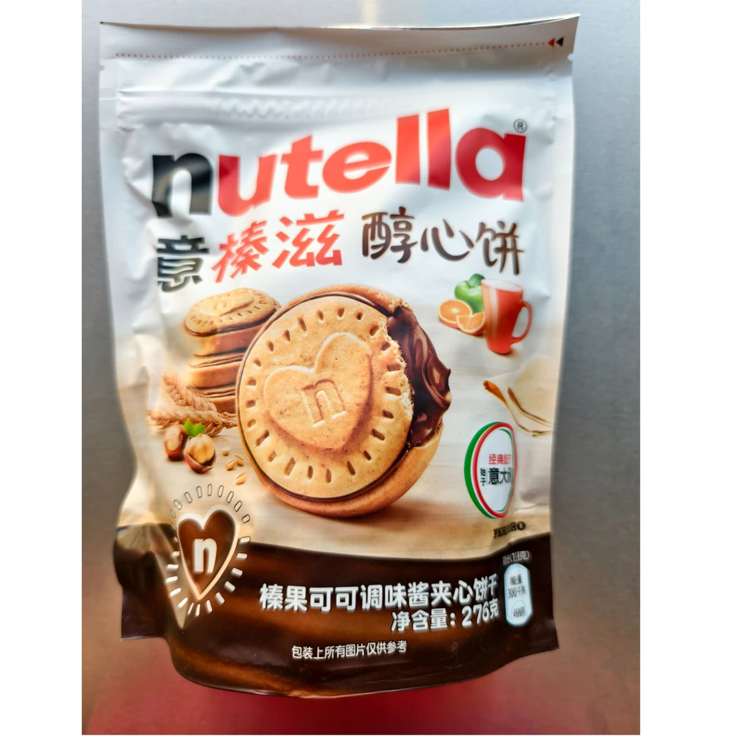 nutella 意榛滋 醇心饼 275g/袋
