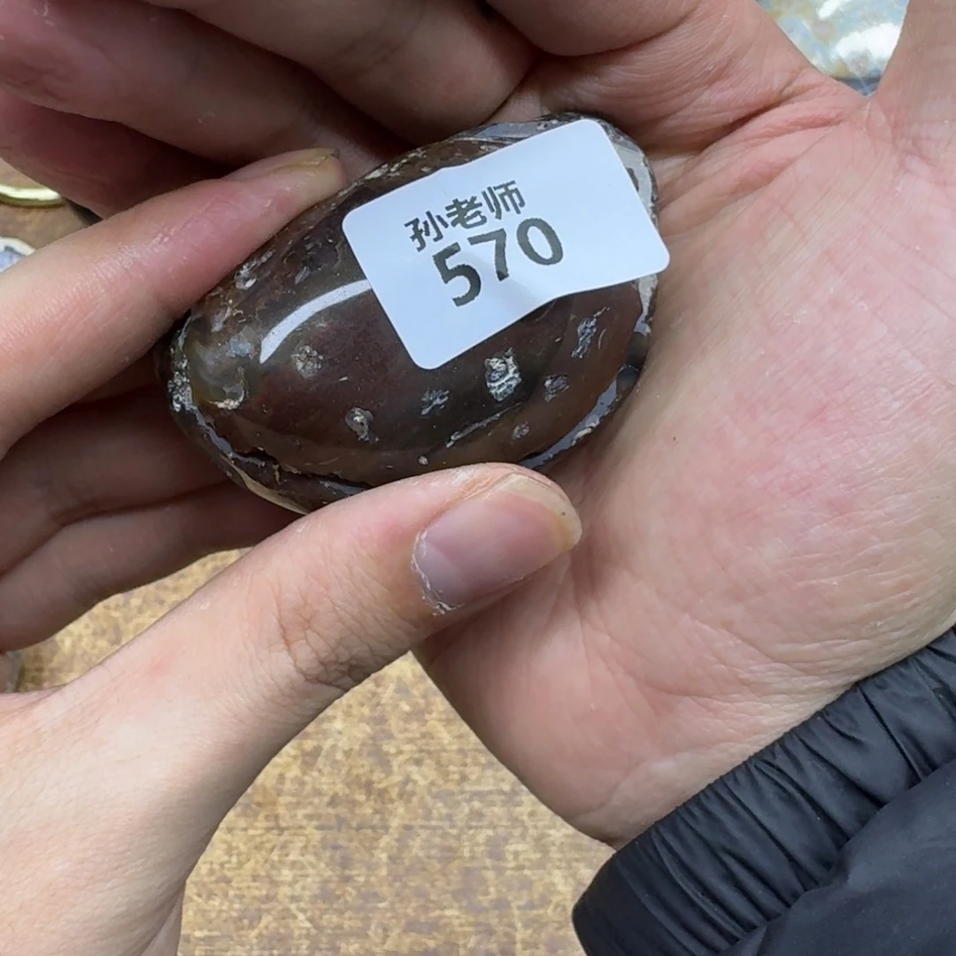 玛瑙/玉髓珠宝奇石未镶嵌G****d