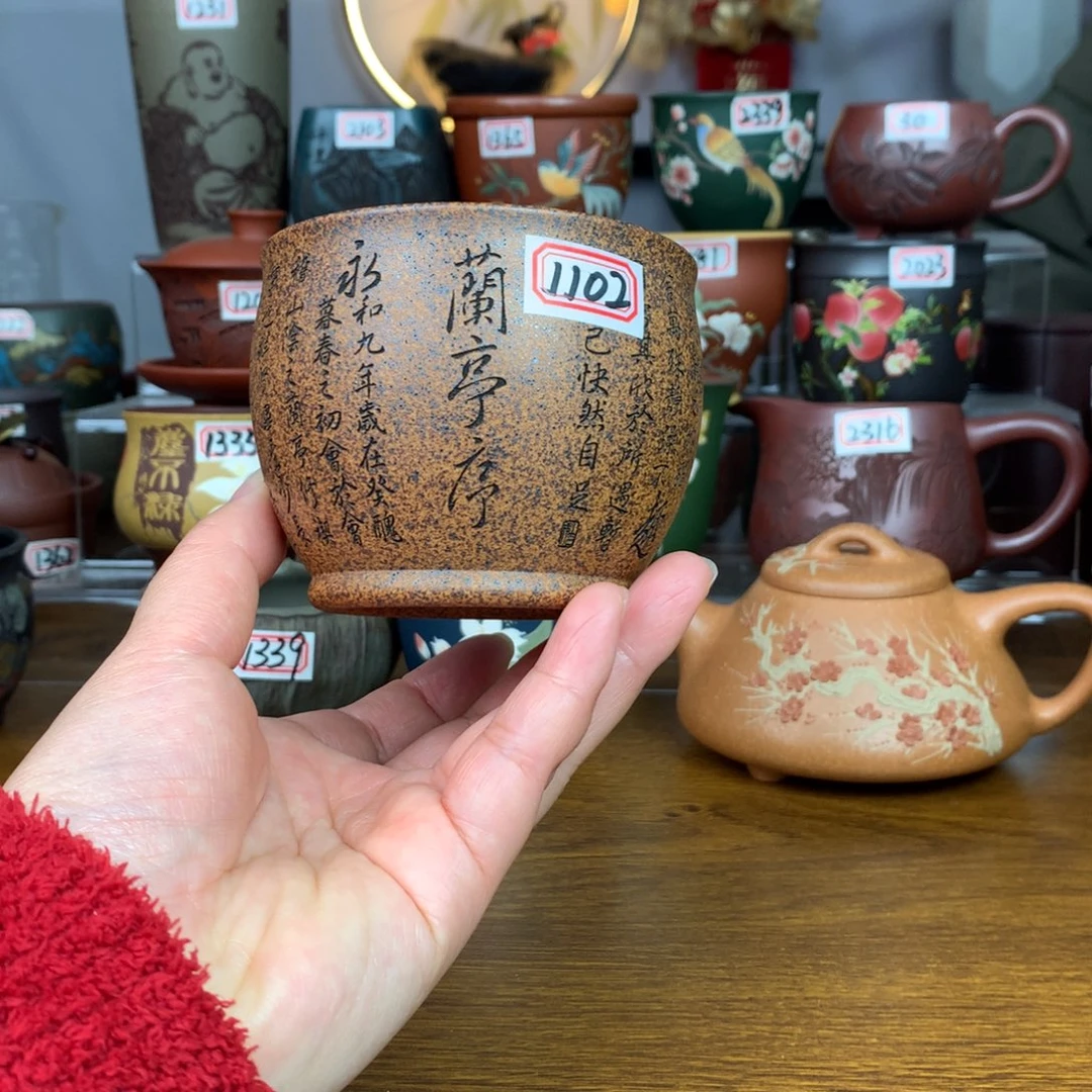 紫砂茶杯宜兴紫砂茶具