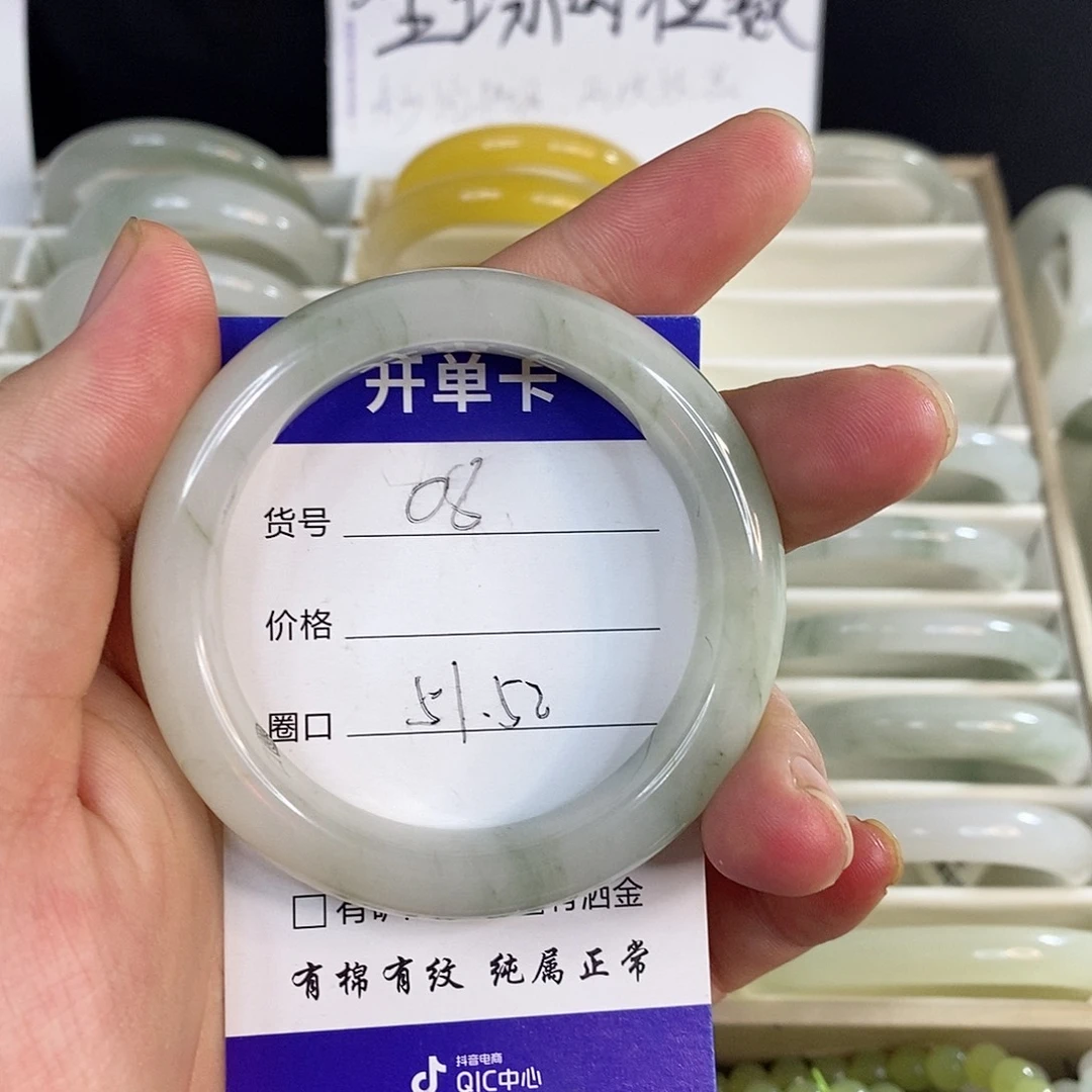 未镶嵌手镯石英质玉