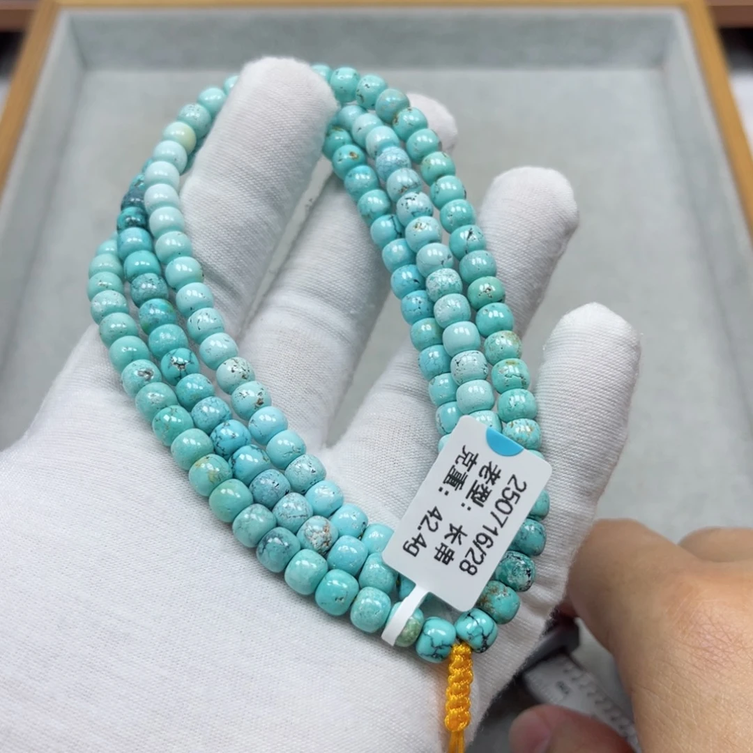未镶嵌绿松石挂件