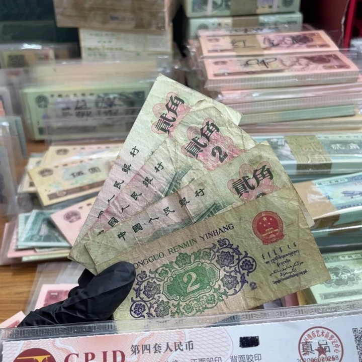 四张，大桥散张 真币号码随机 旧的