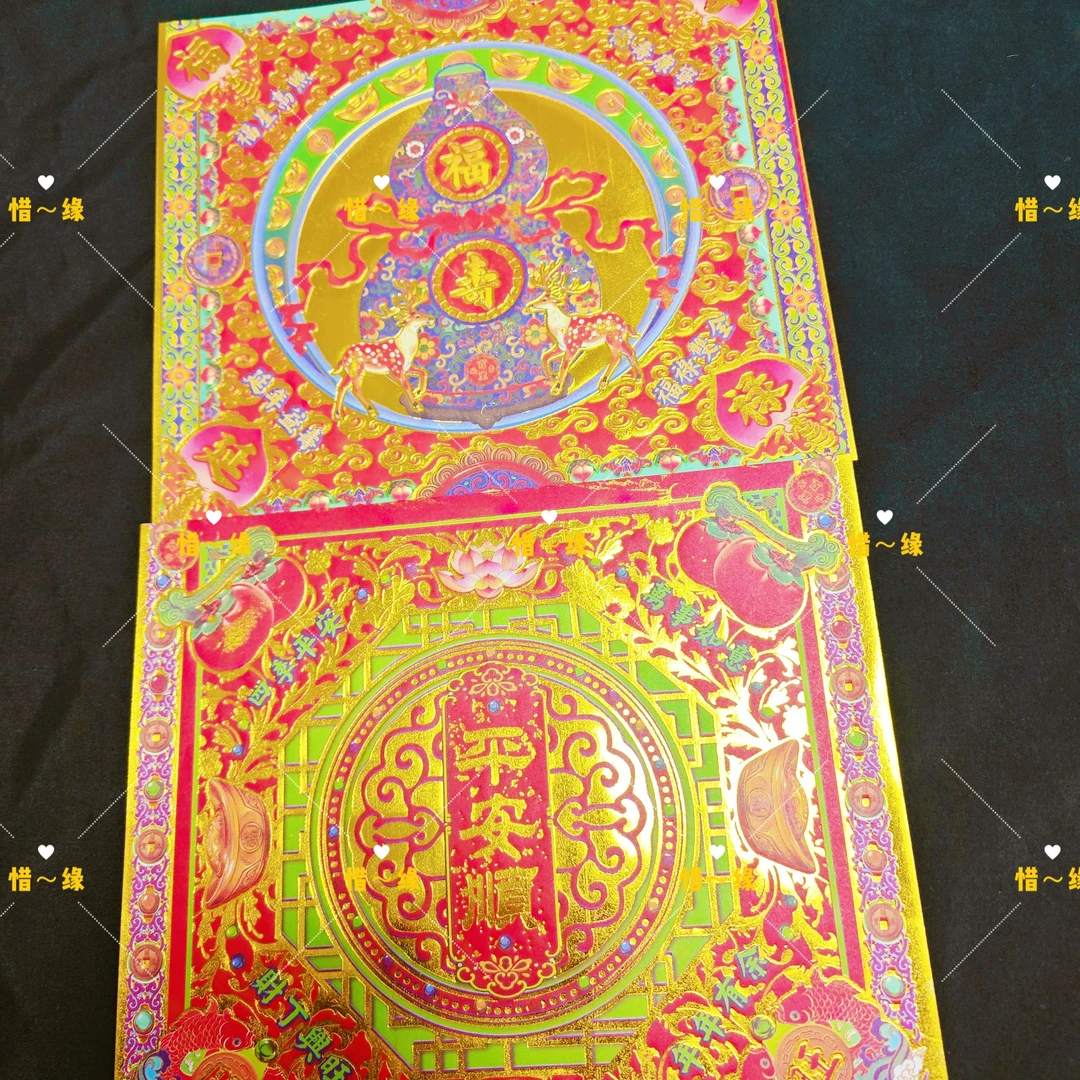 双面烫金双面彩印传统手工折纸19x21.5厘米