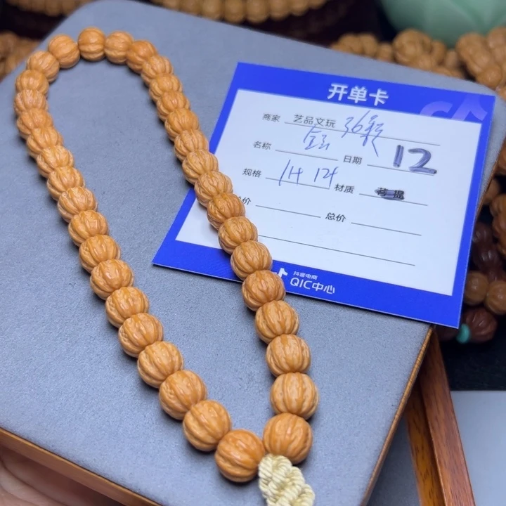 猴头核桃手串猴头