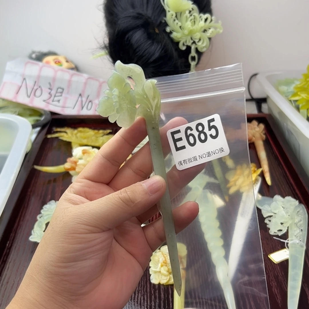 嚣***子蛇纹石玉合金发饰