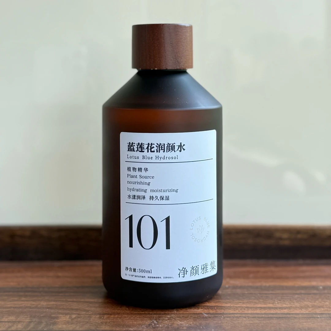 蓝莲花纯露-水漾润泽 持久保湿