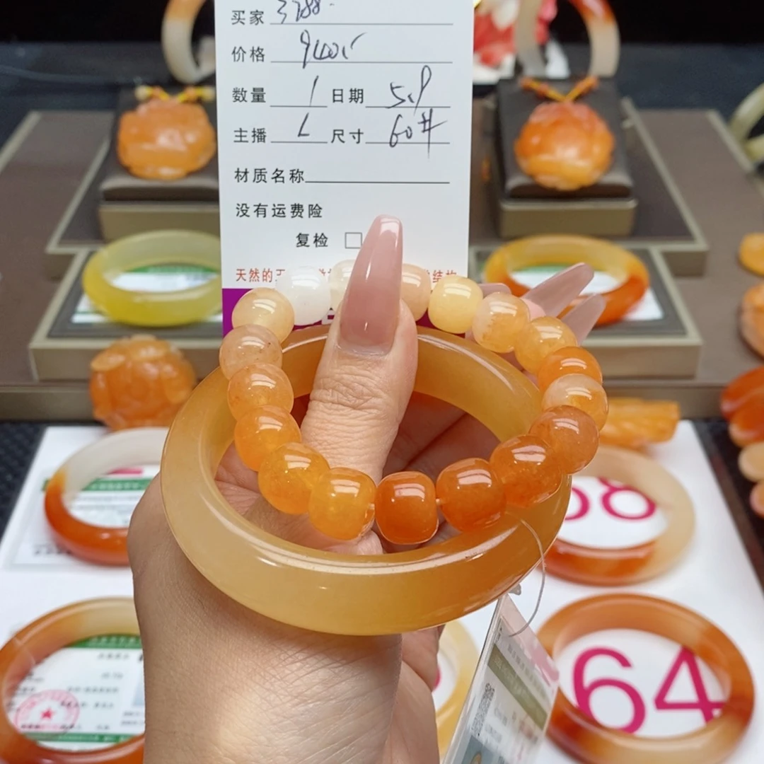 石英质玉（黄龙玉）未镶嵌手镯用****2