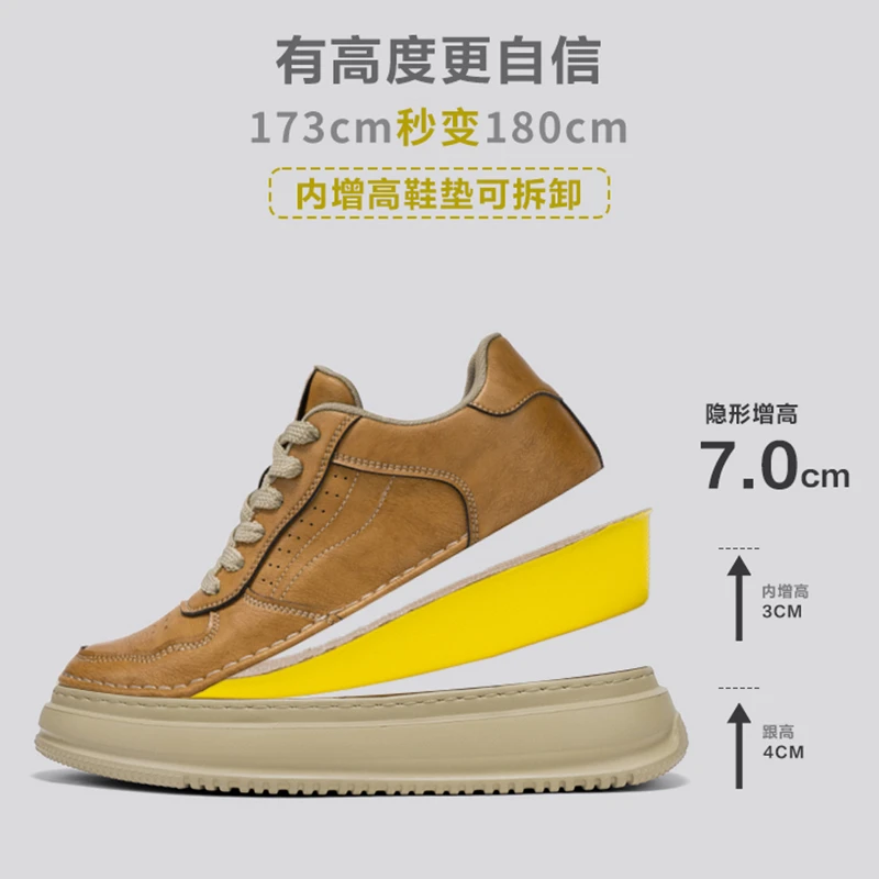 Aokang/奥康麦黄增高2025秋季欧若风百搭低帮防滑耐磨内增高男鞋