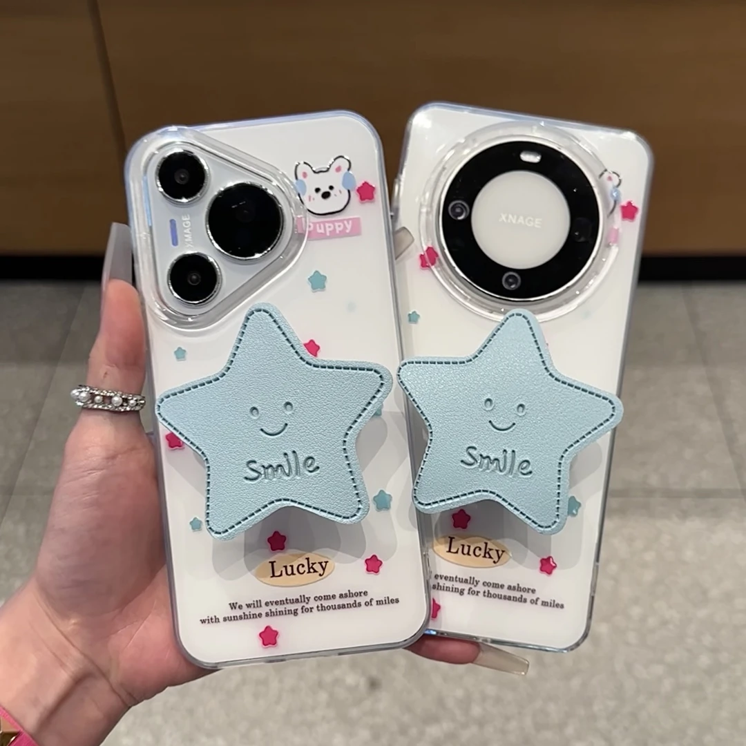 雅天立ins蓝星星支架适用iPhone16苹果13手机壳华为vivo小米oppo