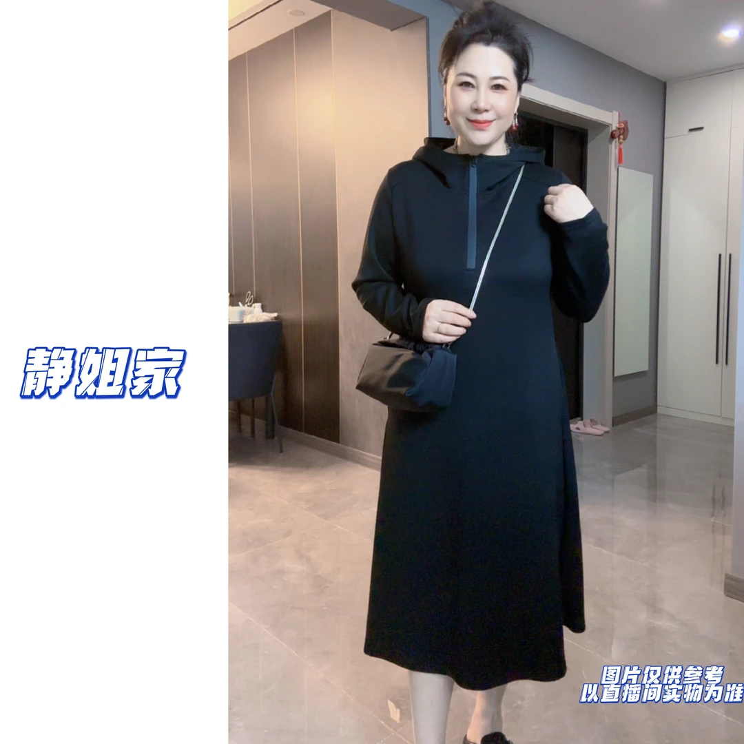 JING定制大码女装8178秋冬纯色休闲时尚减龄链接连帽中长款连衣裙