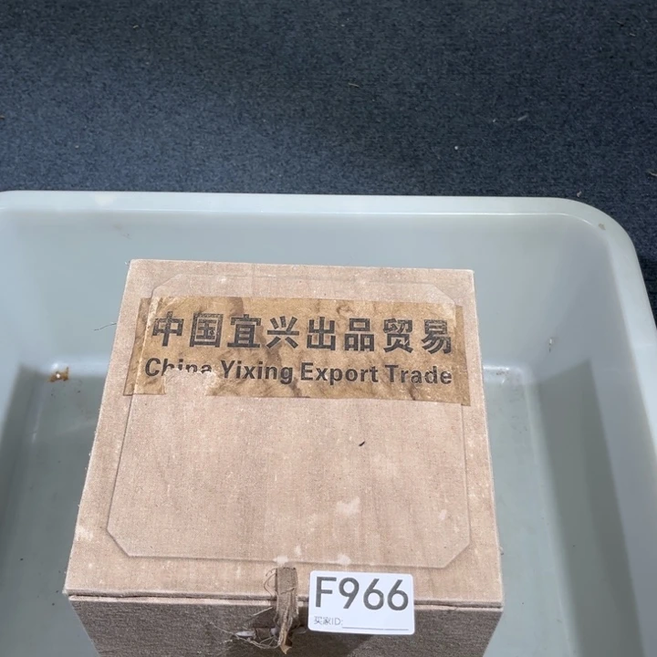 茶壶紫砂紫砂茶壶966