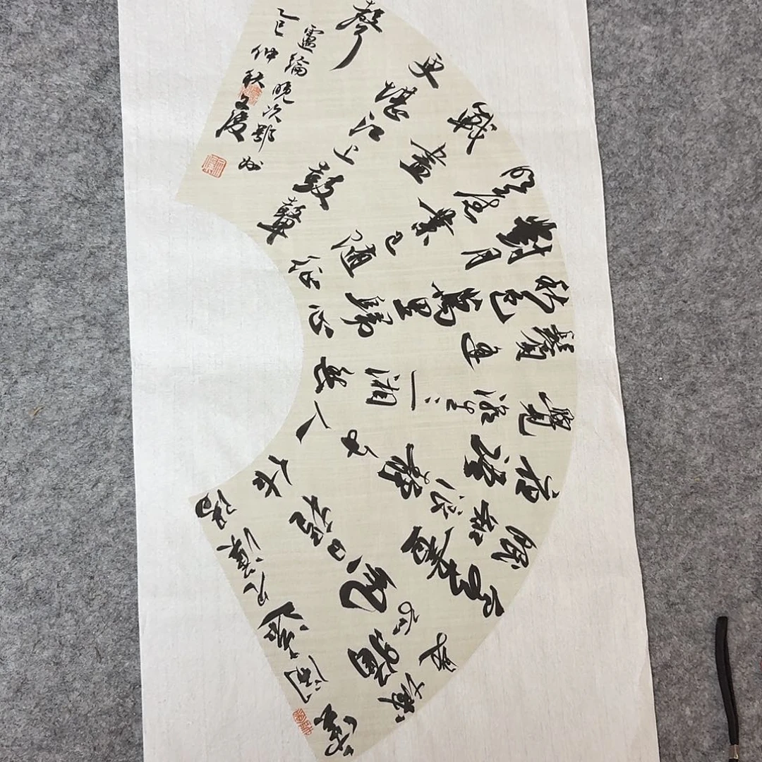 书法国展书家文俊69×34