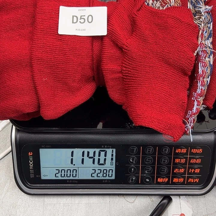 羊绒50羊绒拆片1.14