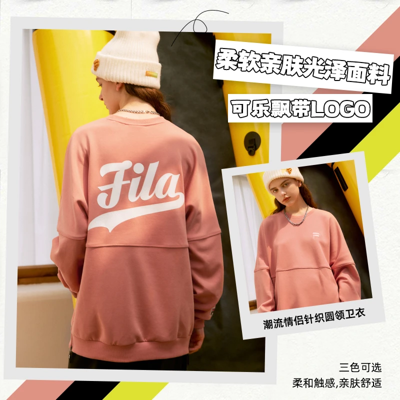 Fila/斐乐正品潮牌宽松舒适针织卫衣情侣秋冬圆领柔软亲肤长袖