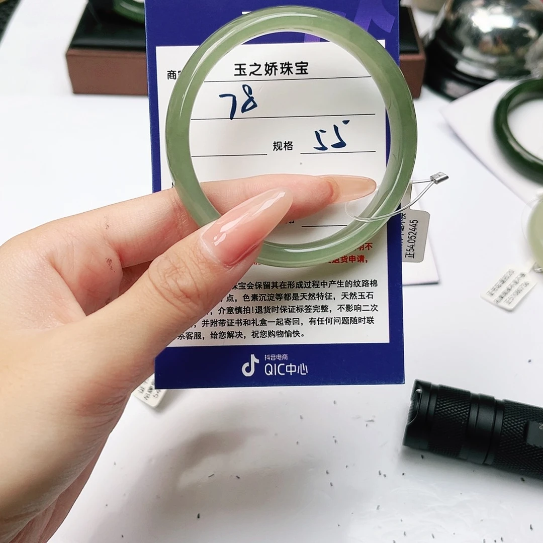 吉***妹和田玉未镶嵌手镯