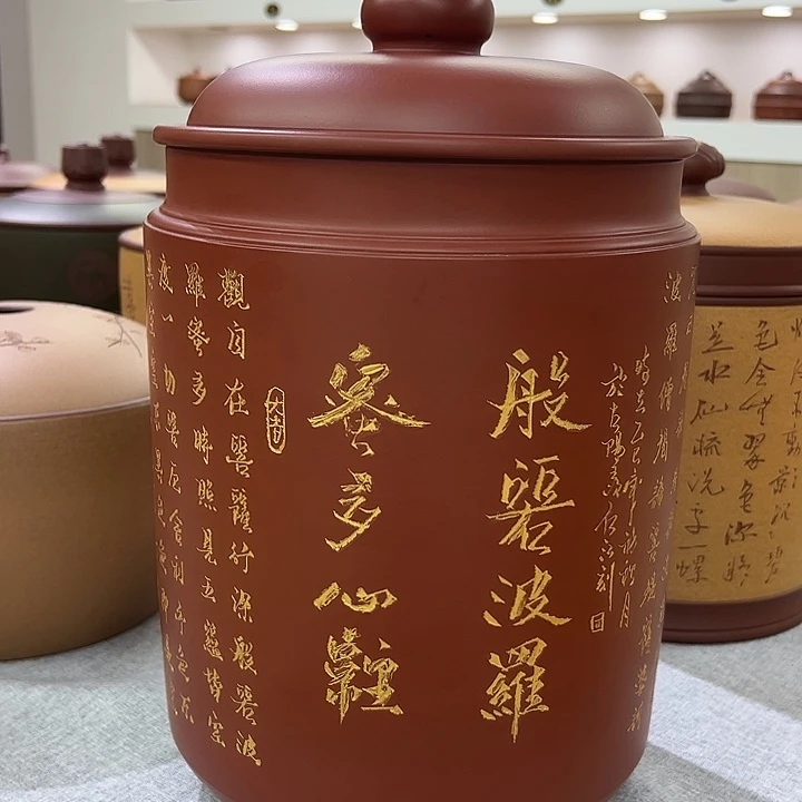 七***夜紫砂茶叶罐精品紫砂茶叶罐福利专场