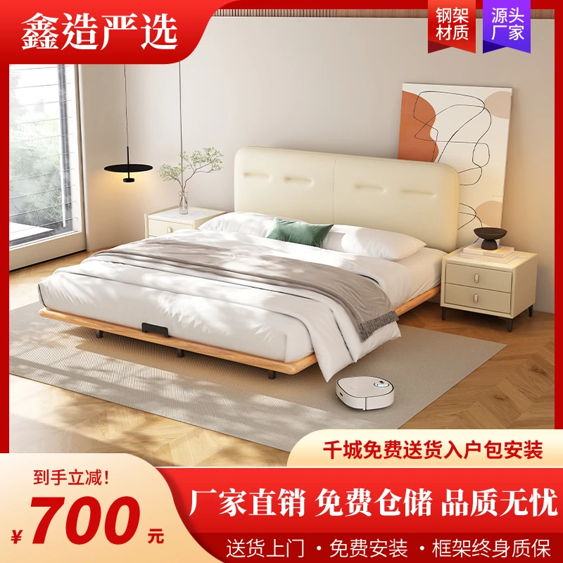 【小起司床】极简全碳素钢悬浮主卧室大床超薄款床头简约奶油风大床