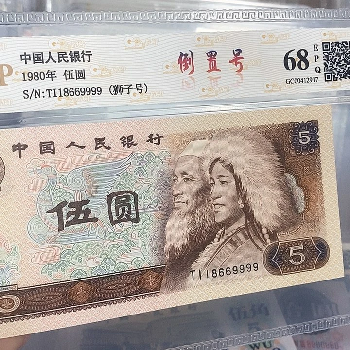 倒置号18669999，，，，，，