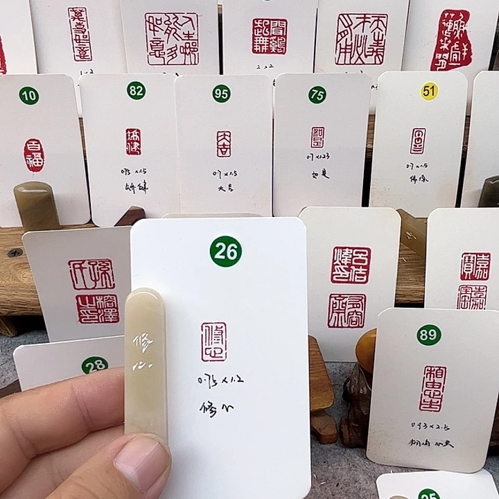 老挝石印石修心   成品闲章