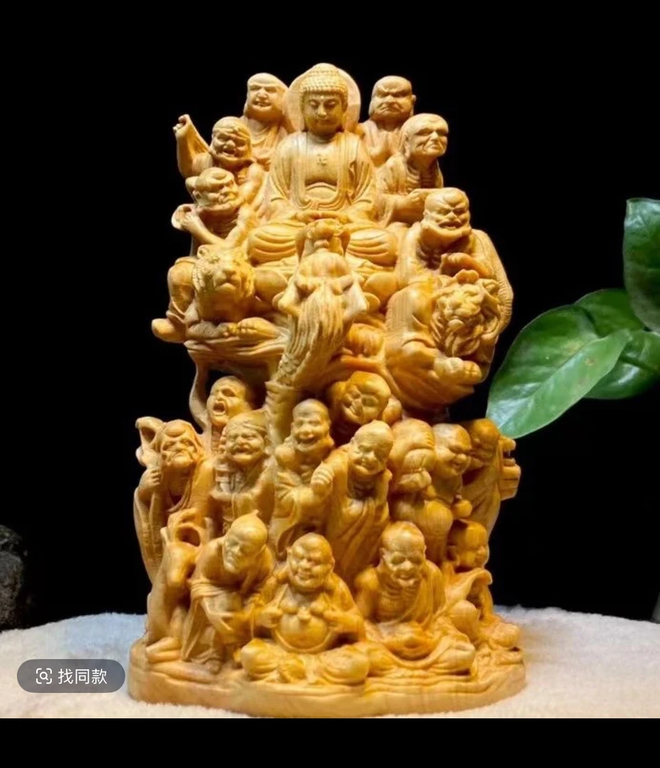 太行崖柏十八罗汉13公分