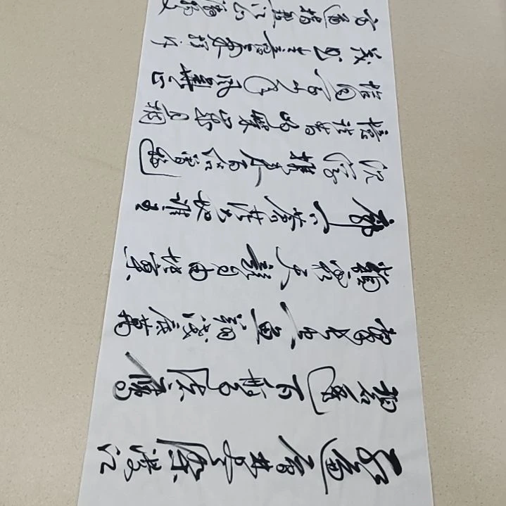 书法张友跃老师沁园春长沙