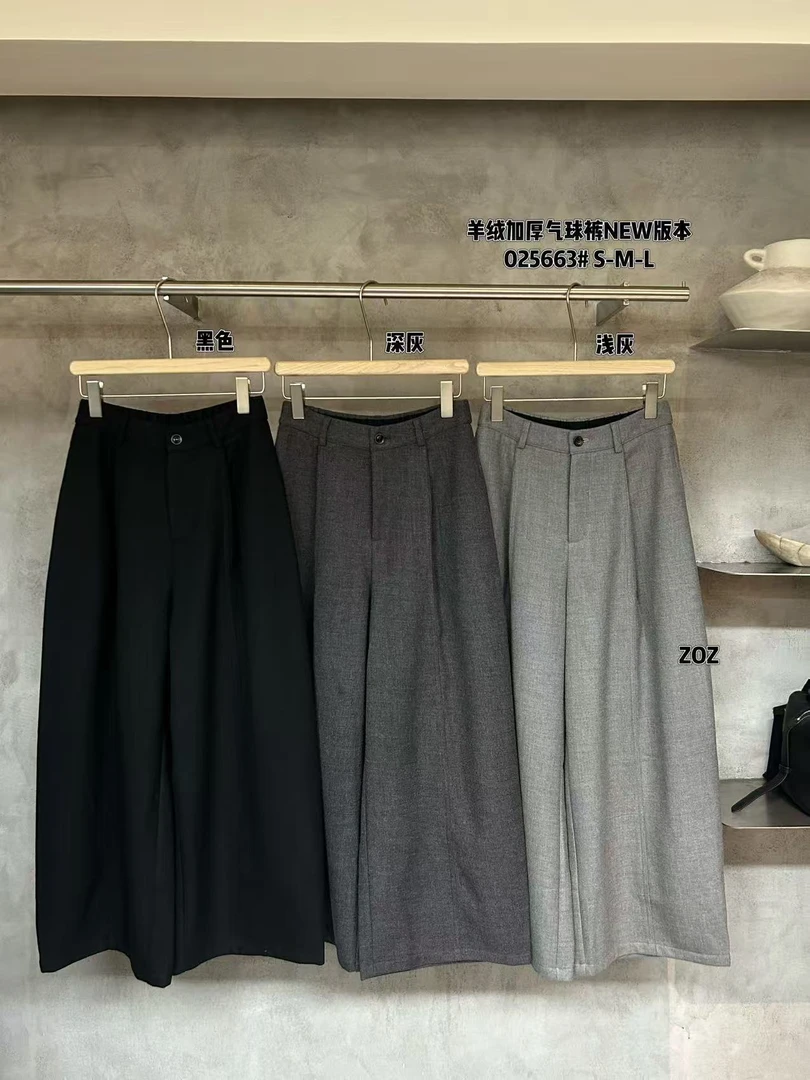 Magnolia'加绒气球裤中腰女士阔腿裤慵懒风秋冬厚款加厚韩版