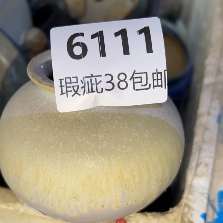 厂家直销瑕疵福利