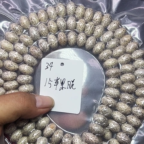吊坠星月菩提34号
