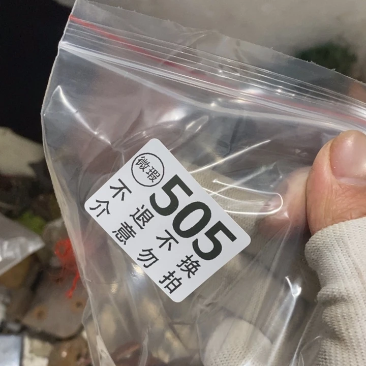 随***!陶瓷兔垃圾与兔兔是实事求是