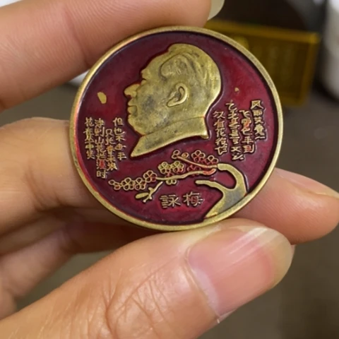 瓷片景德镇陶瓷研究所