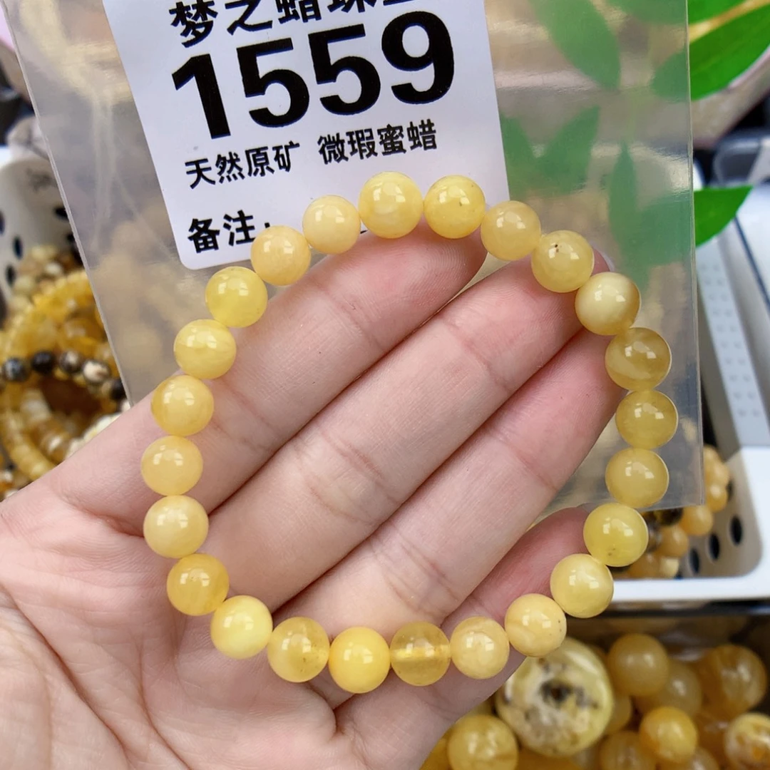 裸石琥珀未镶嵌7.8