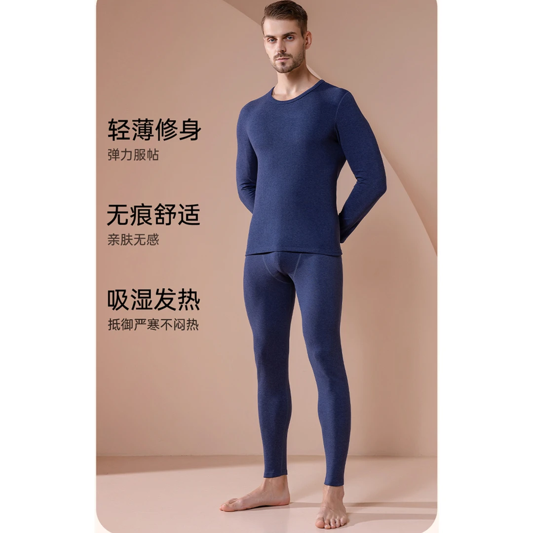 彩条圆领男士保暖套装#2858