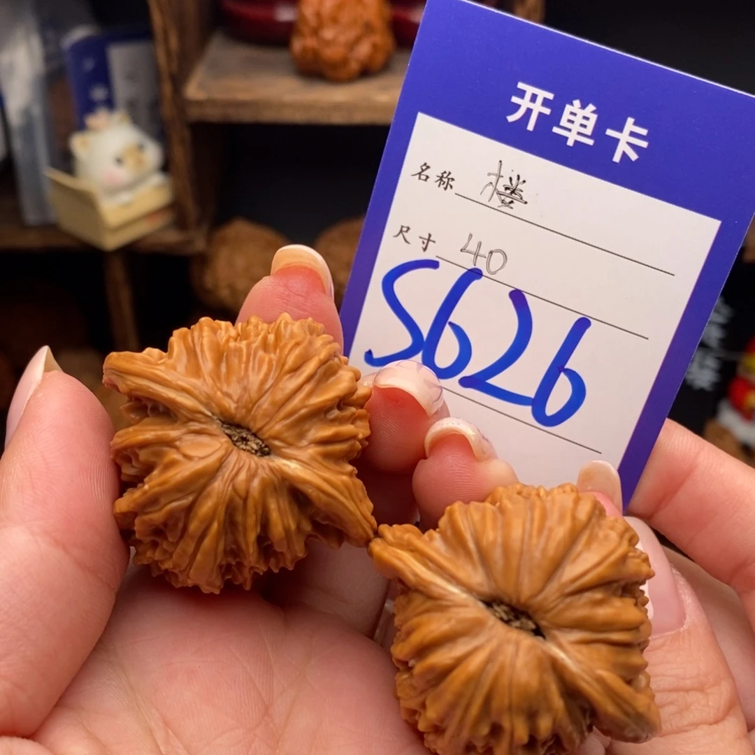文玩核桃吊坠40四座楼