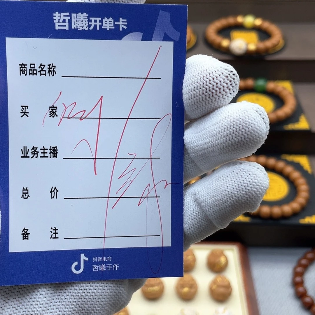 猴头核桃手串那****。jbffghhuiiook