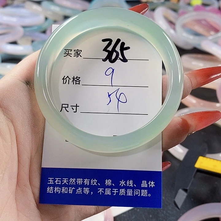 手镯玛瑙/玉髓未镶嵌365