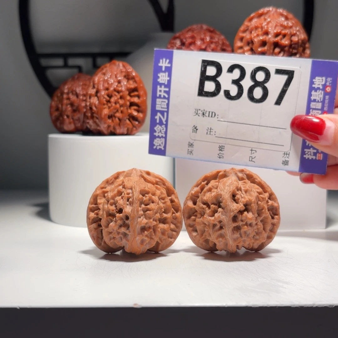 吊坠文玩核桃387号-逸捻橙皮苹果园A -尺43