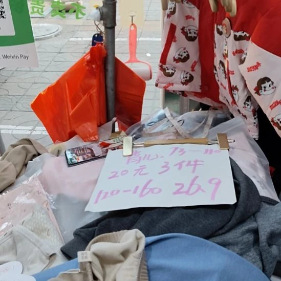 工字型款中童纯棉背心 26.9 3件