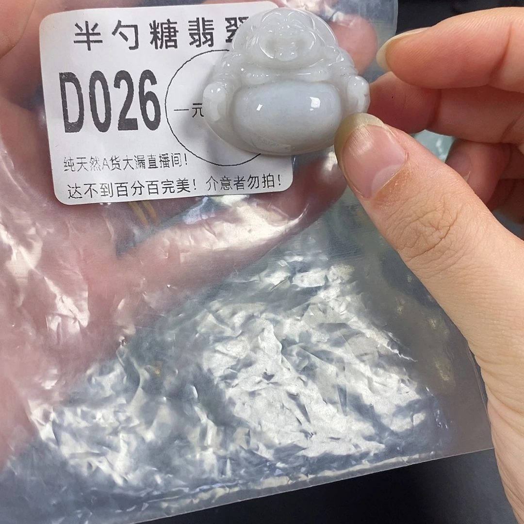翡翠未镶嵌颈饰不含链