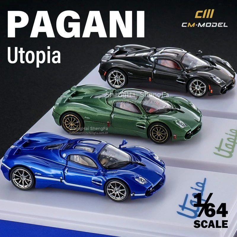 CmModel1:64帕加尼收藏乌托邦合金汽车模型仿真玩具跑车摆件手办