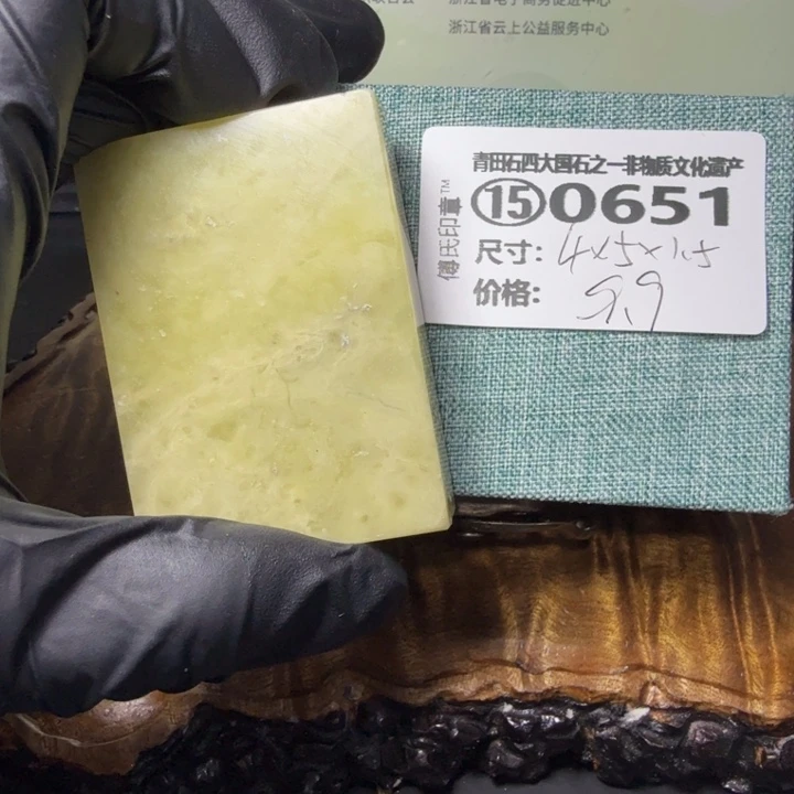 青田石3.7晚青田石雕厂家直销