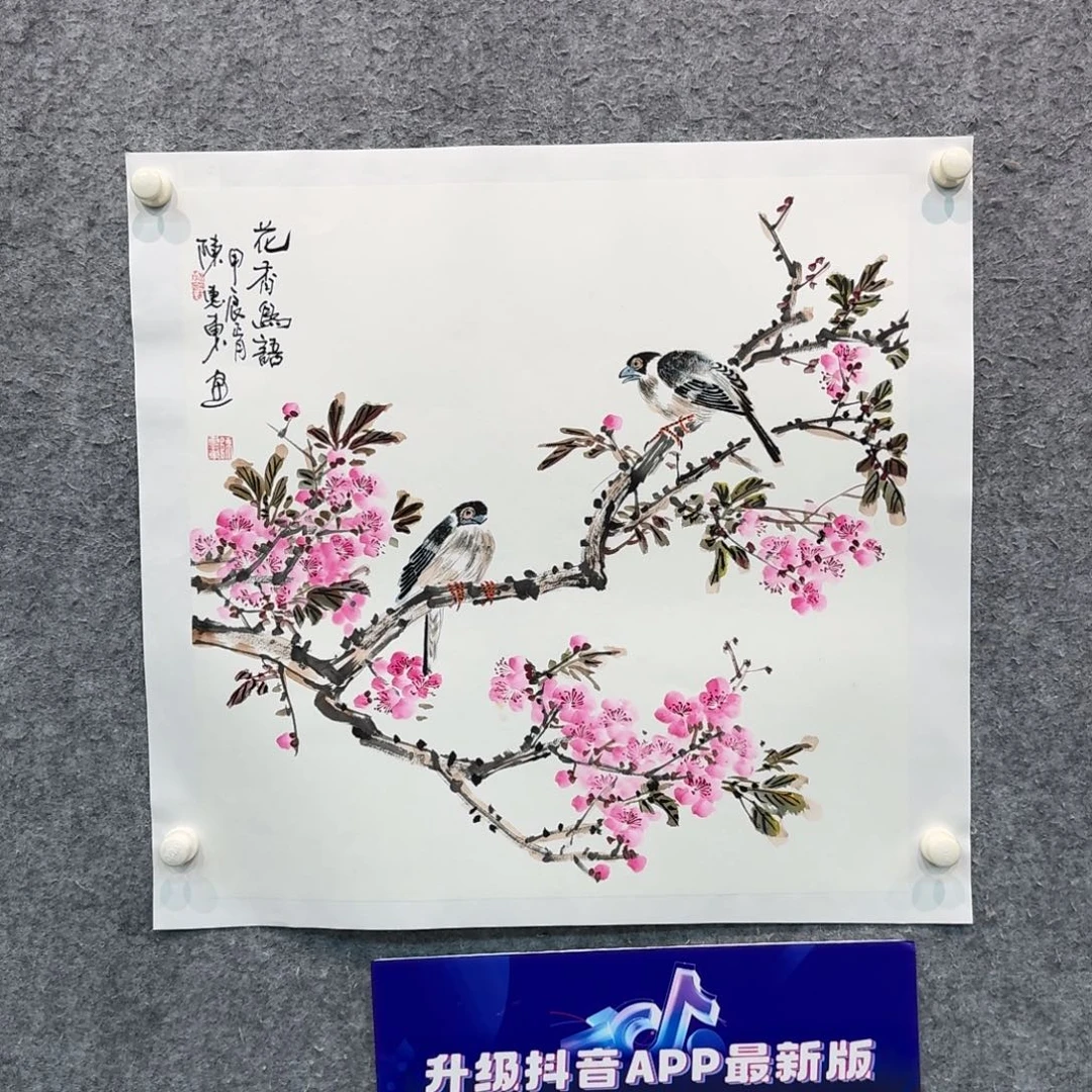 国画国画CHD国画作品