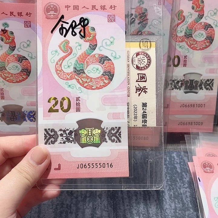 塑料065555016。。。。。。