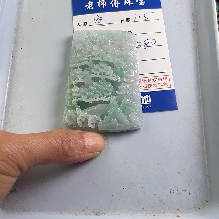 颈饰未镶嵌翡翠空**兰