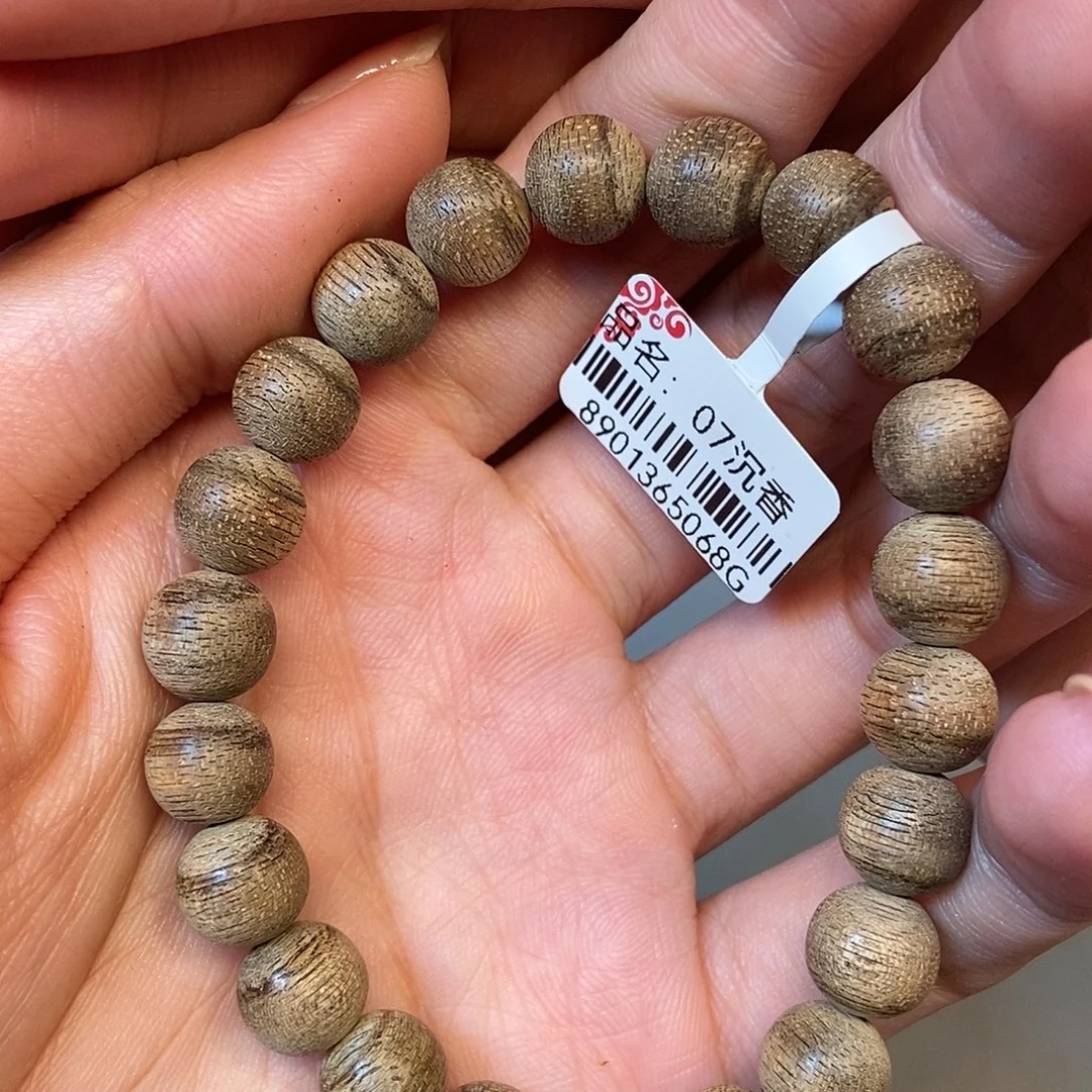 手串沉香天然野菩萨棋0.95，07号