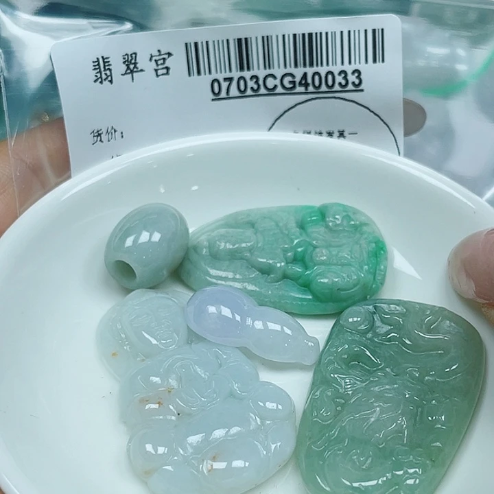 翡翠未镶嵌吊坠(不含链)
