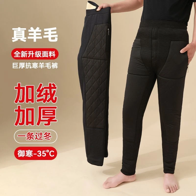 中老年男士高腰护膝保暖棉裤冬季宽松大码抗起球羊毛裤秋冬羊羔绒