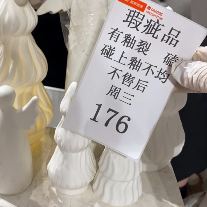 【闪购商品】摆件慧*陶瓷摆件瑕疵特卖